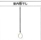 その他設備　※設備仕様書サンプル