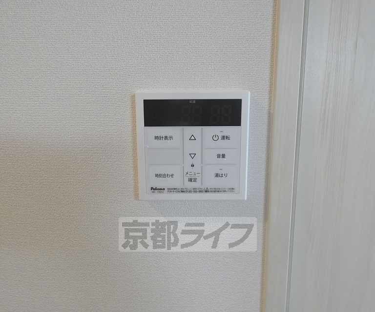 その他設備　給湯器リモコンです。