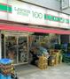 コンビニ　ローソンストア100川崎小川町店（コンビニ）まで92m