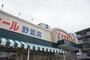 スーパー　フィール野並店（スーパー）まで537m