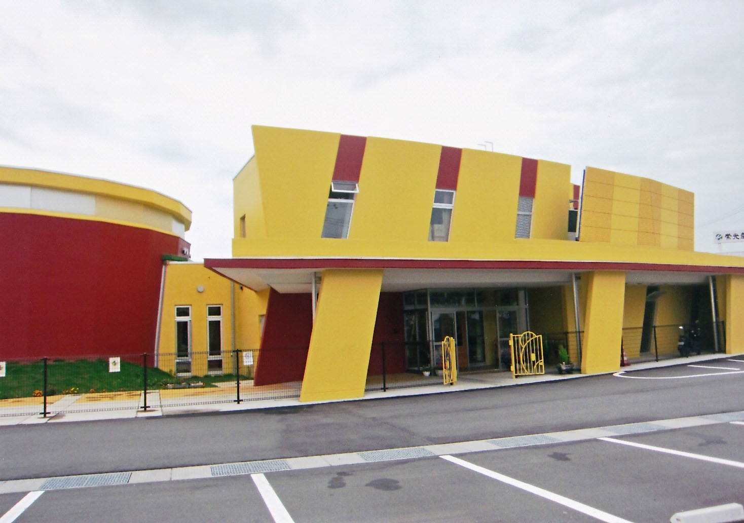 幼稚園・保育園　三条市立須頃保育所（幼稚園・保育園）まで740m