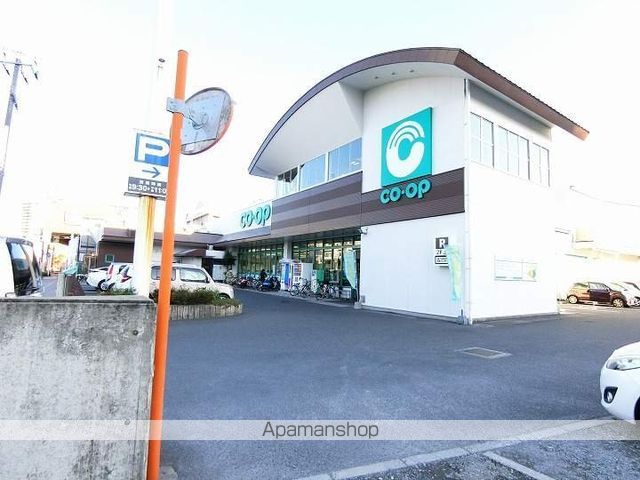 スーパー　コープ荒田店（スーパー）まで563m