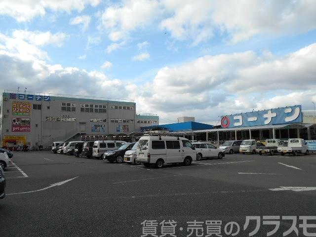 ホームセンター　ホームセンターコーナン金岡蔵前店（ホームセンター）まで573m