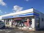 コンビニ　ローソン立山日俣店（コンビニ）まで850m