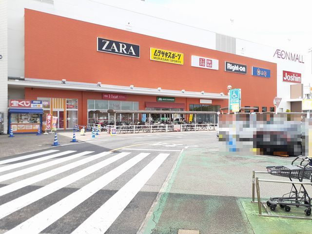 ショッピングセンター　イオンモール木曽川（ショッピングセンター）まで750m
