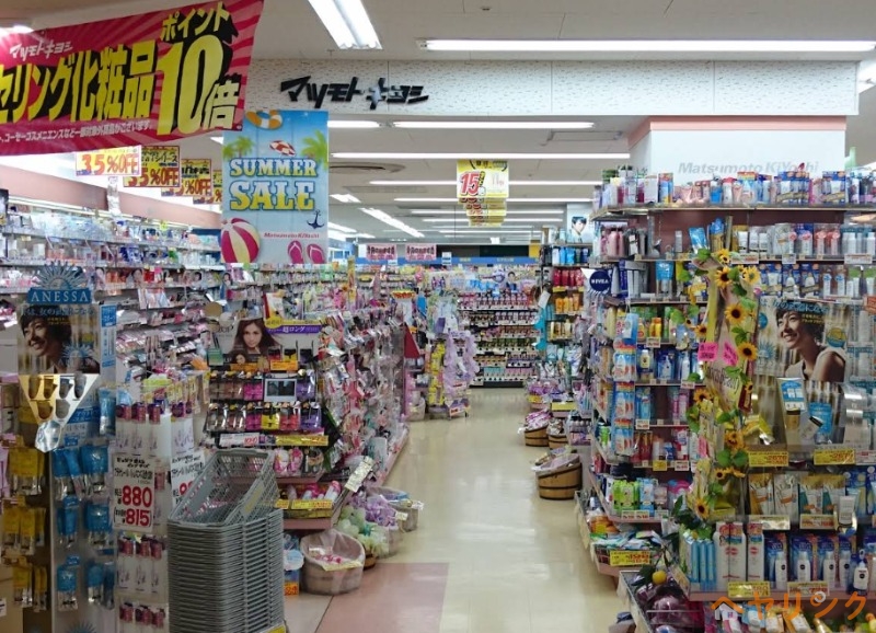 ドラックストア　マツモトキヨシシヅヤ西春店（ドラッグストア）まで279m