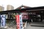 飲食店　夢庵 足立栗原店（飲食店）まで959m