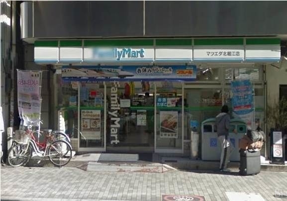 コンビニ　ファミリーマートマツエダ北堀江店（コンビニ）まで203m