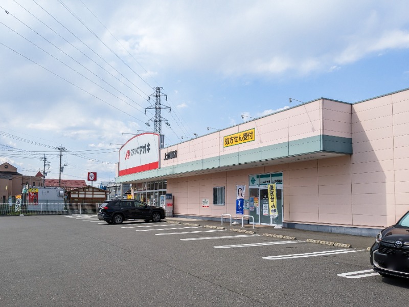 ドラックストア　クスリのアオキ上並榎店（ドラッグストア）まで482m