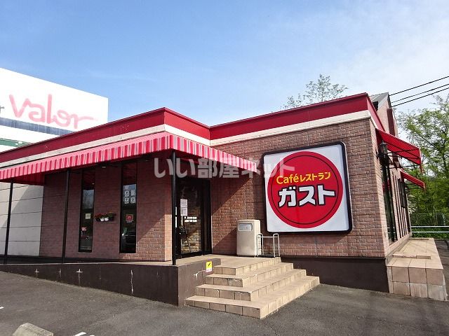 飲食店　ガスト 多治見南店（飲食店）まで1513m