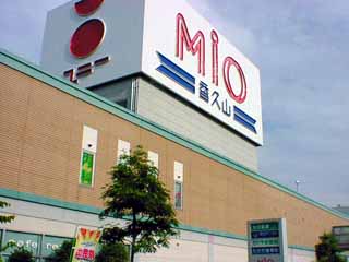 スーパー　ピアゴ 香久山店（スーパー）まで937m