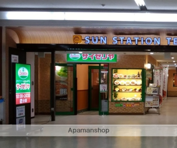 飲食店　サイゼリヤさんすて倉敷店（飲食店）まで387m