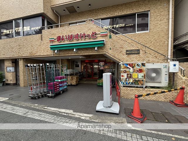 スーパー　まいばすけっと 鶴見駅東口店（スーパー）まで122m