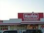 スーパー　マックスバリュー大在店（スーパー）まで1181m