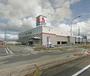 ホームセンター　ヤマダ電機テックランド秋田御所野店（ホームセンター）まで798m