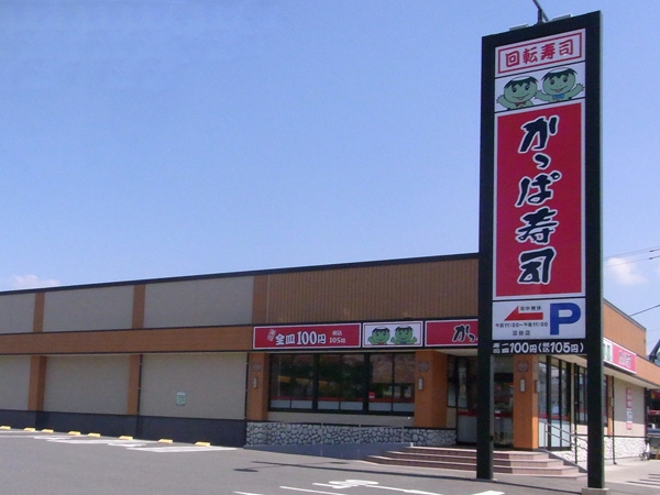 飲食店　かっぱ寿司秋田御所野店（飲食店）まで128m
