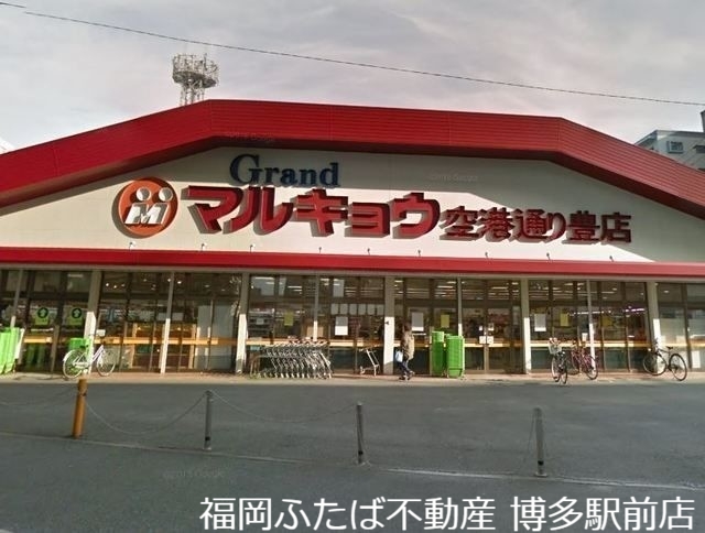 BJハウス博多の周辺写真