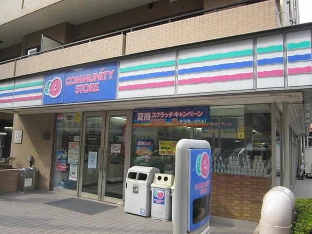 コンビニ　コミュニティ・ストア（コンビニ）まで442m