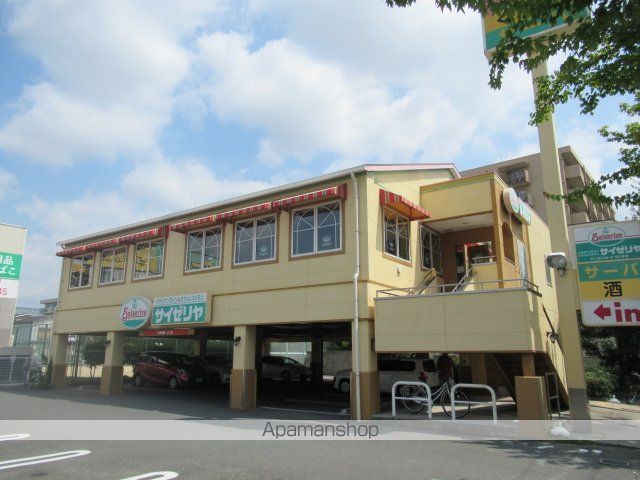 飲食店　サイゼリヤ吹田末広店（飲食店）まで269m