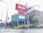 ホームセンター　島忠 ホームズ与野店（ホームセンター）まで2039m