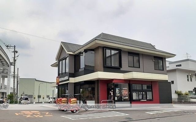 飲食店　マクドナルド様（飲食店）まで800m
