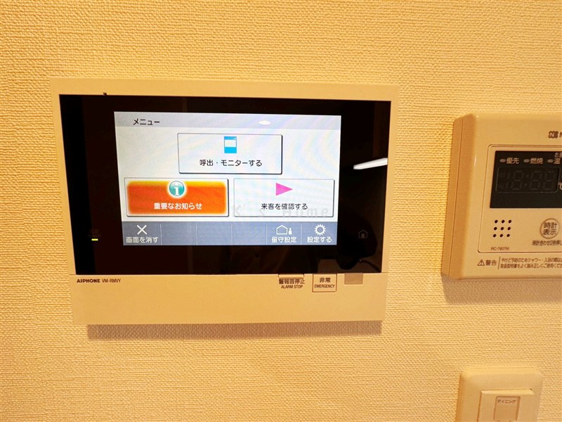 セキュリティ