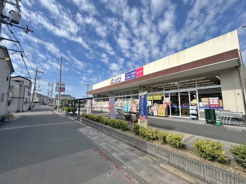 ドラックストア　スーパードラッグシグマ長吉店（ドラッグストア）まで520m