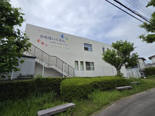 幼稚園・保育園　加茂保育園（幼稚園・保育園）まで653m