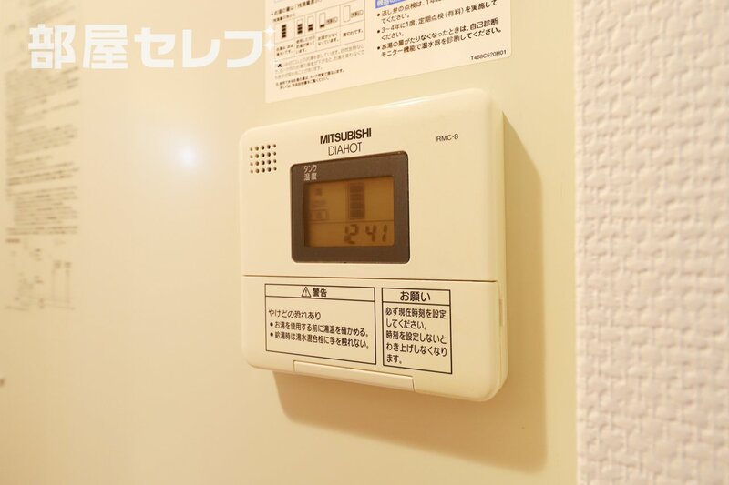 グランカーサ千代田のその他写真
