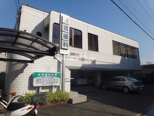 病院　安芸歯科医院（病院）まで519m