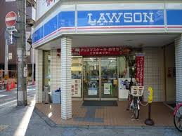 コンビニ　ローソン 高津三丁目店（コンビニ）まで474m