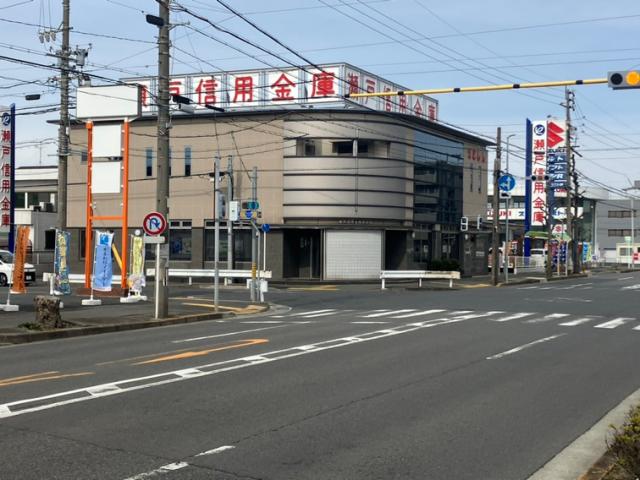 その他　瀬戸信用金庫港支店（その他）まで853m