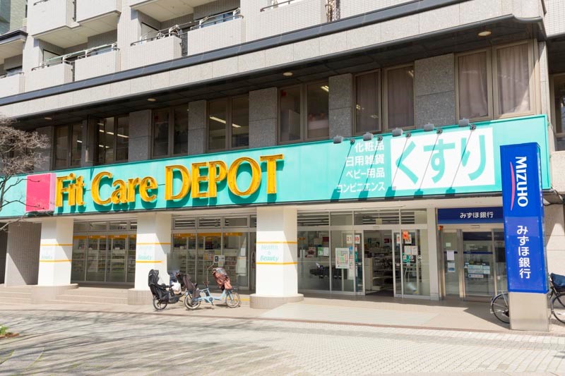 ドラックストア　Fit　Care　DEPOTサファーレ中川店（ドラッグストア）まで1068m