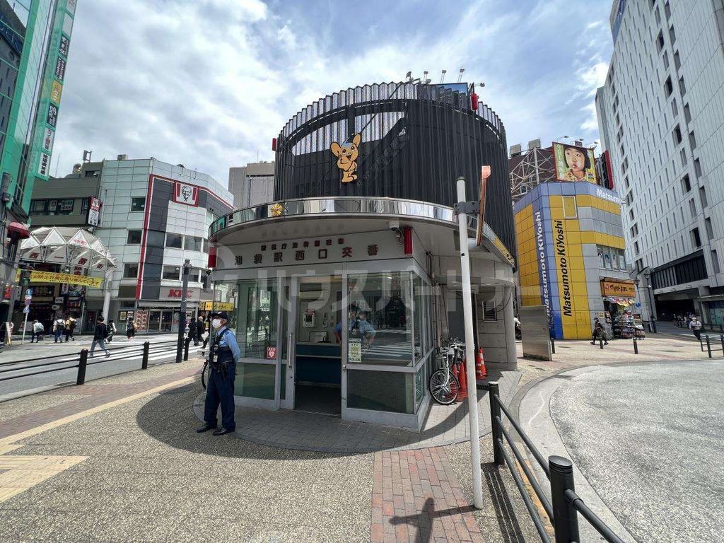 警察署・交番　池袋駅西口交番（警察署・交番）まで630m