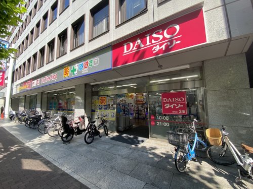 ドラックストア　どらっぐぱぱす 築地店（ドラッグストア）まで436m