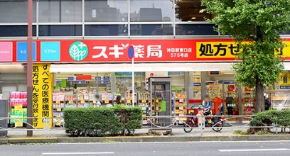 ドラックストア　スギ薬局 神田駅東口店（ドラッグストア）まで447m