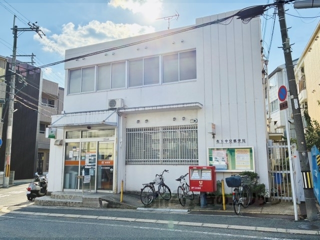 郵便局　枚方中宮郵便局（郵便局）まで90m