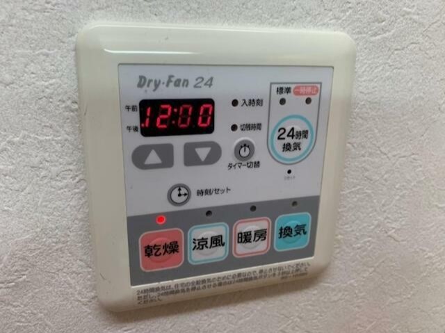 その他設備　バス設備