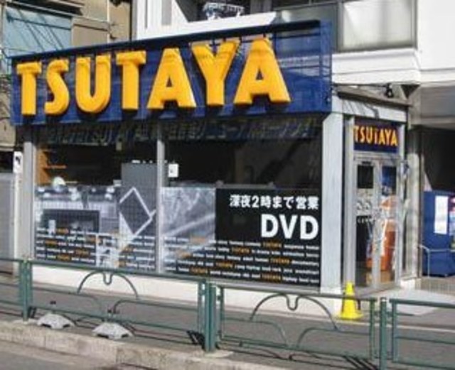 その他　ＴＳＵＴＡＹＡ２４０ｍ