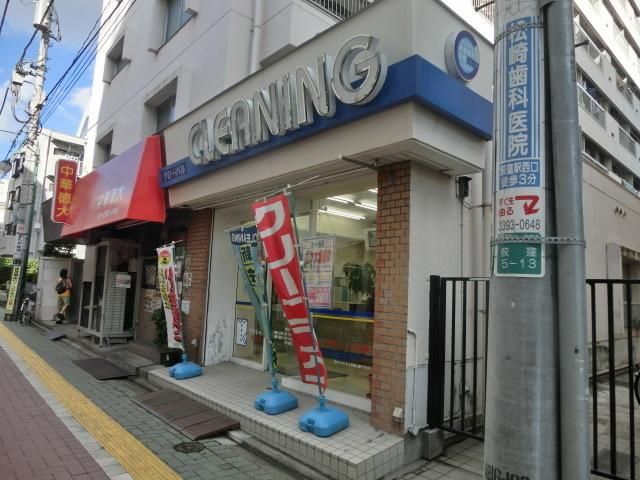 その他　クリーニング（その他）まで78m