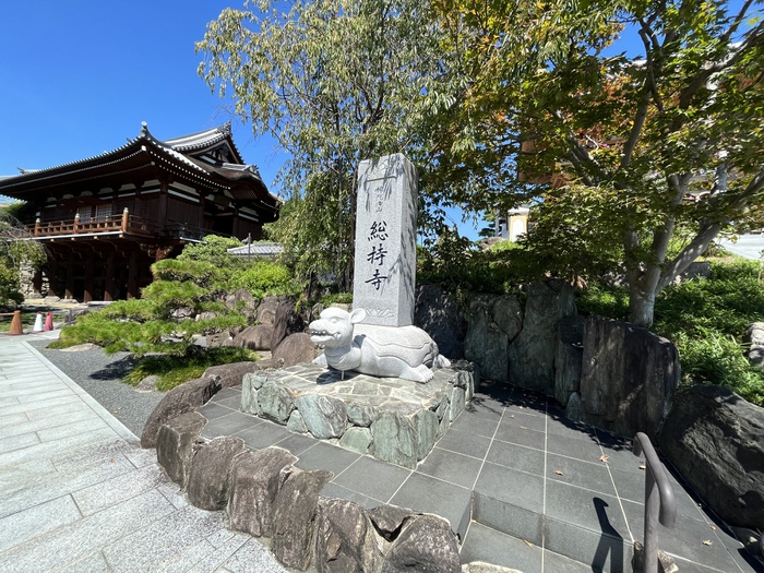 その他　総持寺（その他）まで600m