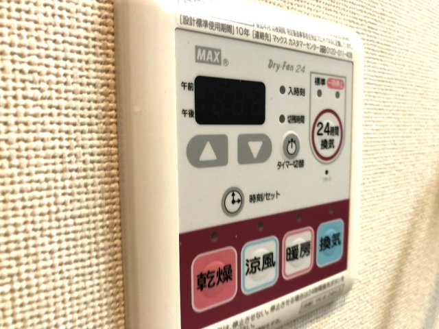 Chateau lienのその他写真