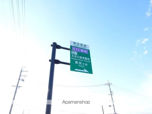 その他　大井川藤枝焼津スマートＩＣ（その他）まで2800m