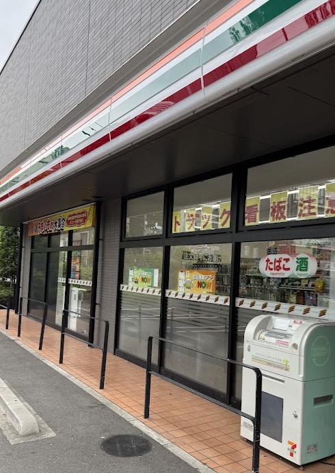 コンビニ　セブンイレブン世田谷給田3丁目店（コンビニ）まで205m