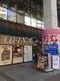 ショッピングセンター　ちぇるる野毛（ショッピングセンター）まで1675m