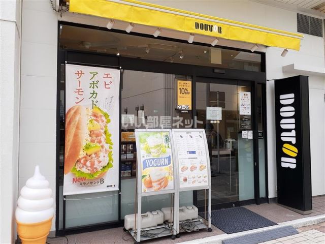 飲食店　ドトールコーヒーショップ 藤沢北口駅前店（飲食店）まで702m