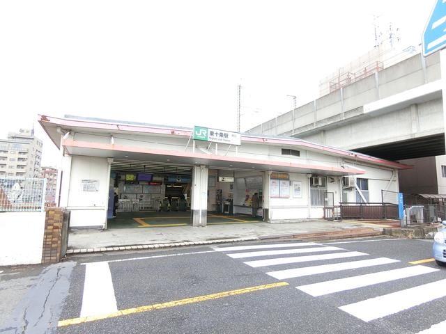 その他　東十条駅(JR 京浜東北線)（その他）まで905m