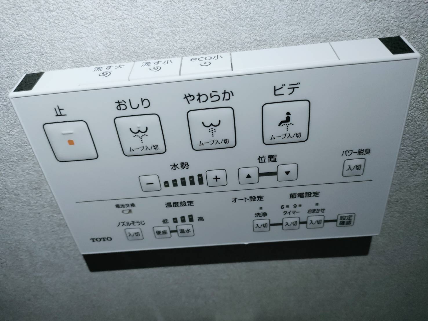今津山中町ハイツのその他写真