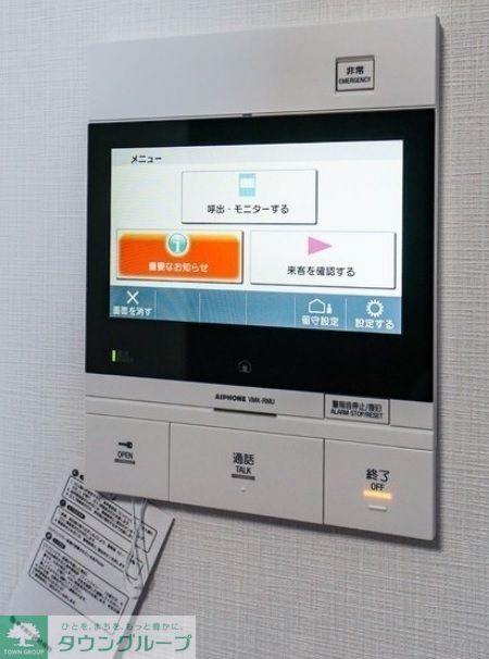 リビオメゾン入谷のその他写真