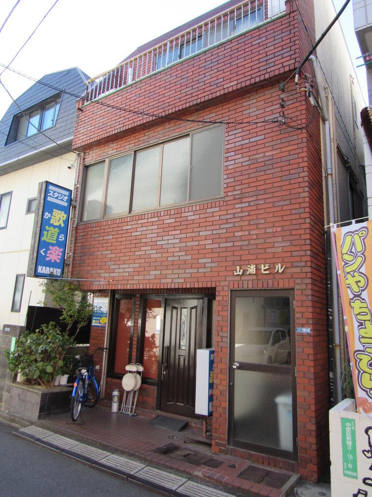 山浦ビル